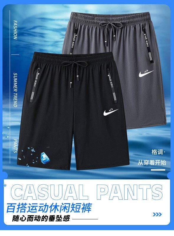 Мужские шорты 2024 лето оптом из Китая