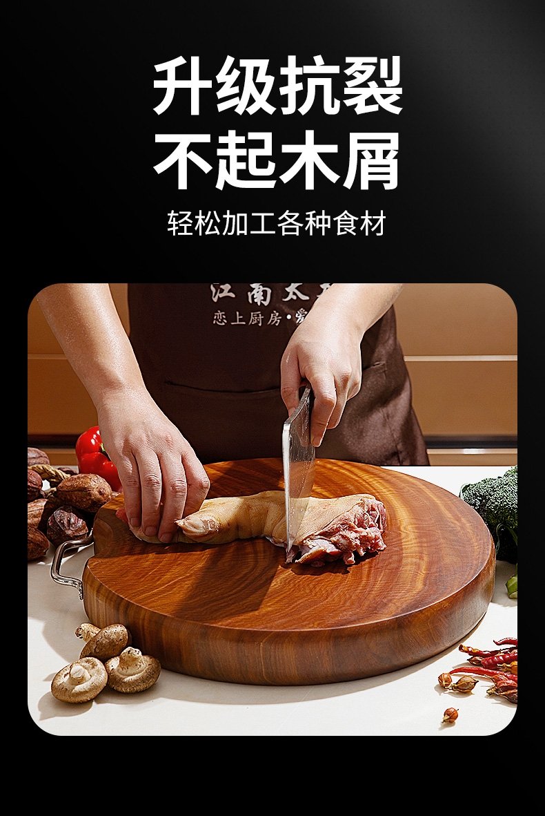 Термостойкая деревянная разделочная доска оптом