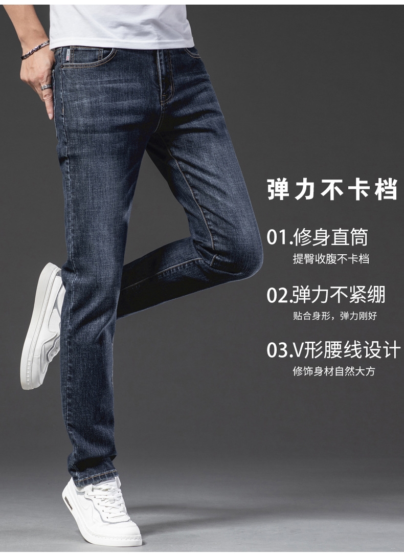 Мужские джинсы 2024 весна-лето оптом из Китая