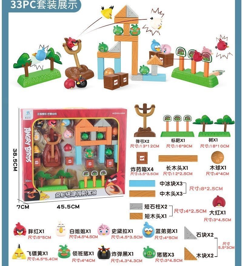 Набор игрушек сцены Angry Birds оптом