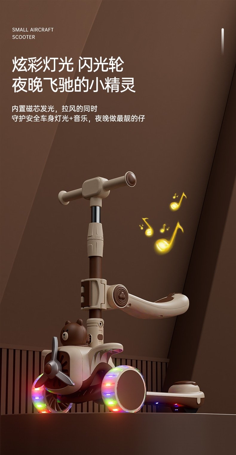 Детский складной самокат оптом