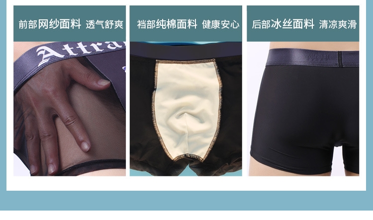 Мужские трусы из легкого материала с эффектом охлаждения оптом из Китая