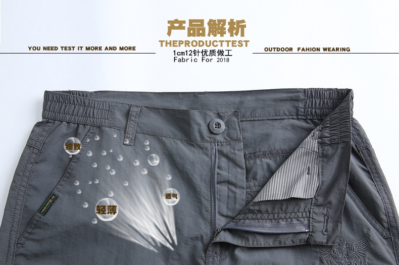 Мужские брюки для активного отдыха оптом из Китая