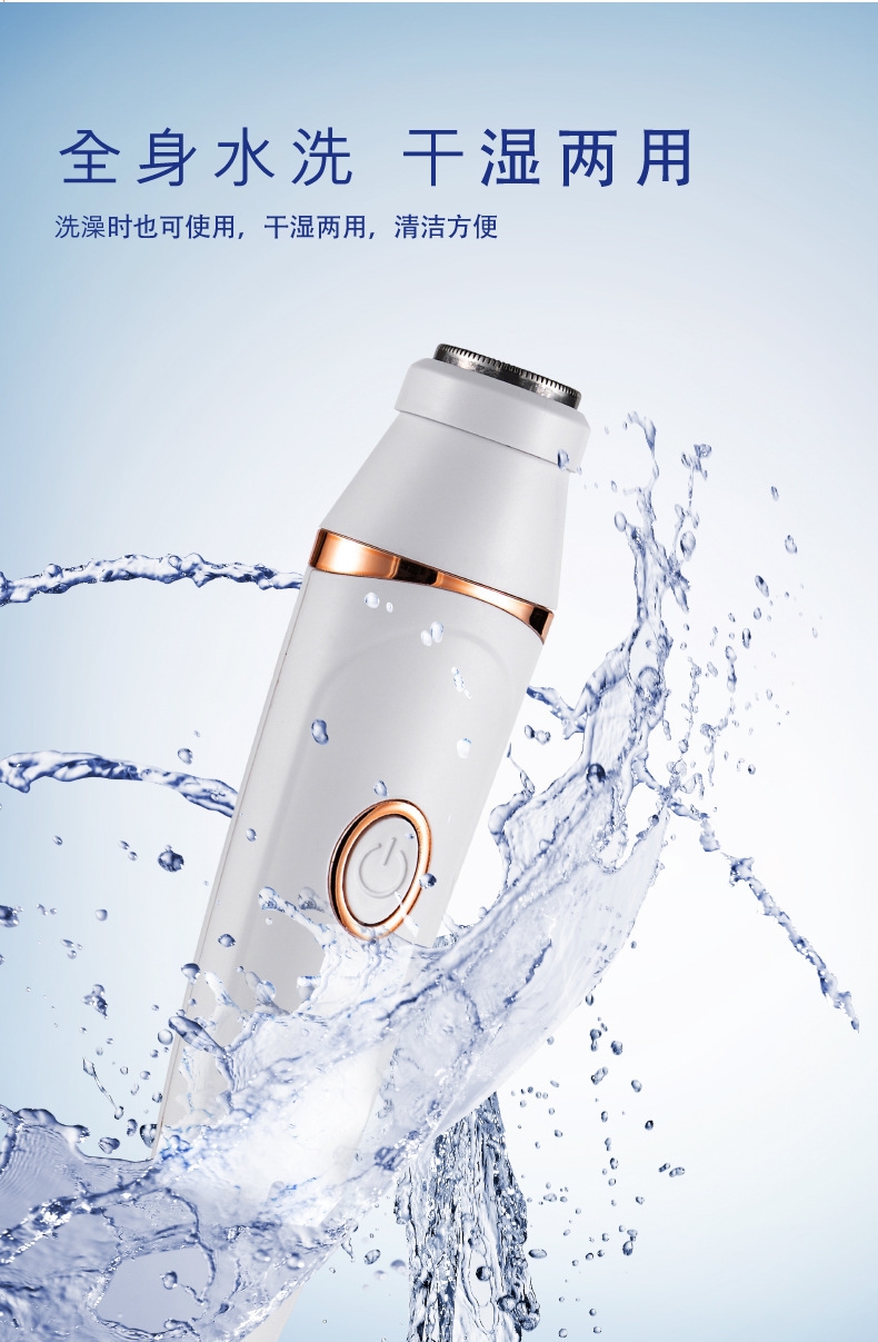 Электробритва для женщин 7 в 1 оптом из Китая