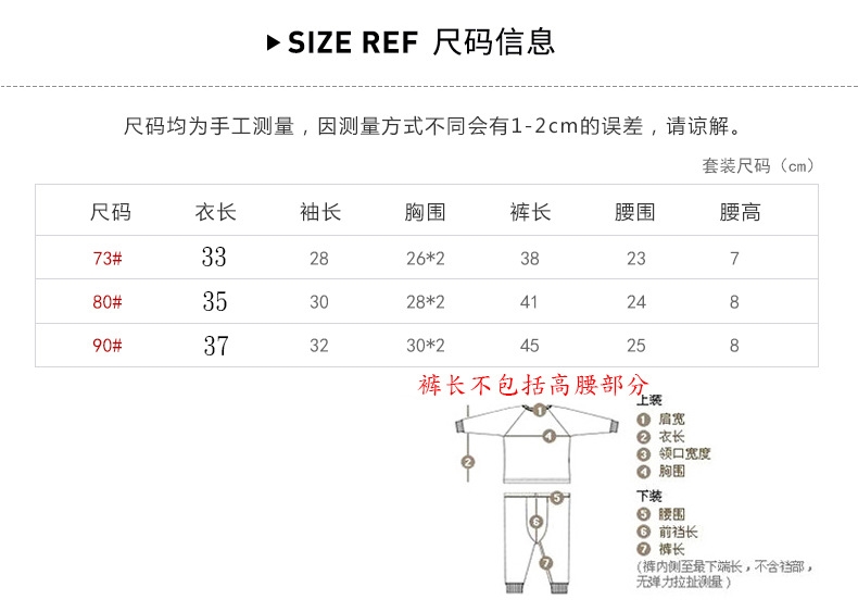 Детский термобелье с начесом оптом из Китая