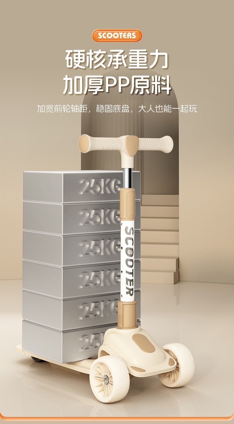 Детский трехколесный складной самокат оптом