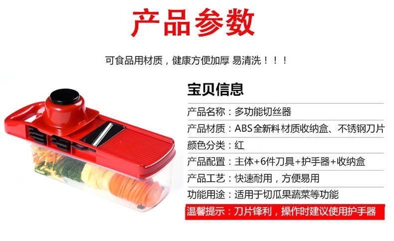 Многофункциональный овощерез оптом из Китая