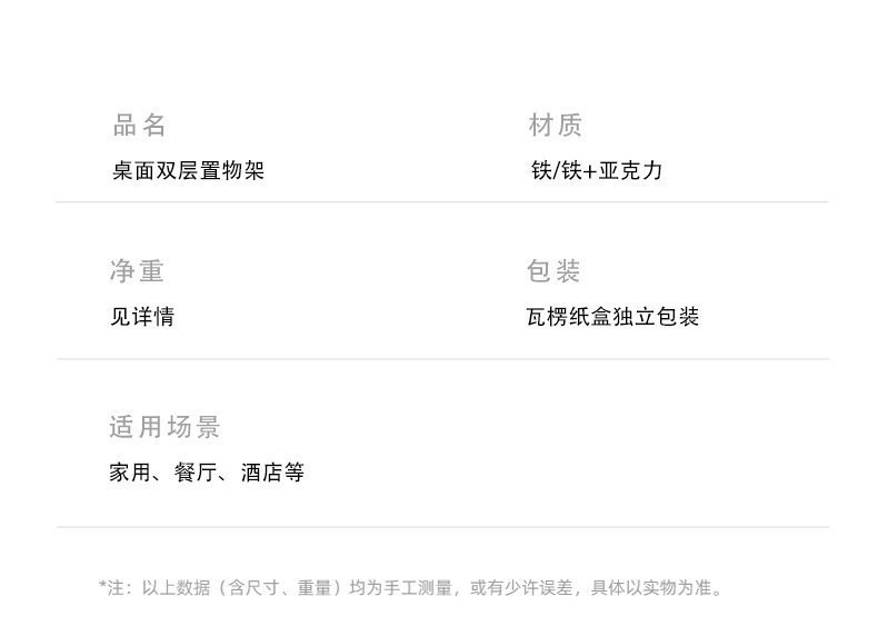 Двухуровневая стойка для кружек настольная оптом