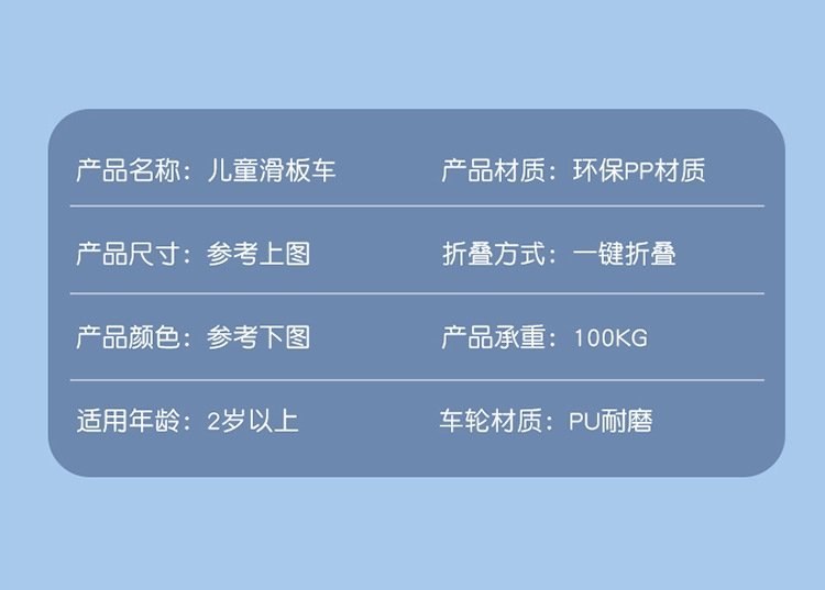 Детский трехколесный скейтборд оптом