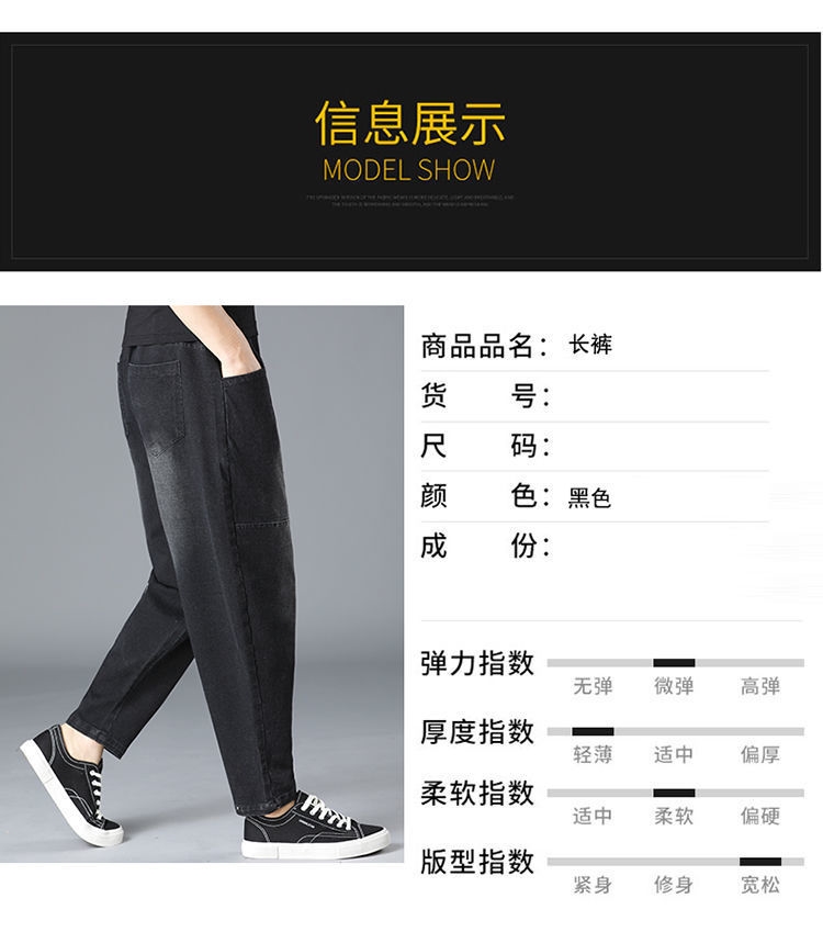 Широкие мужские джинсы в стиле харем с высокой эластичностью оптом из Китая