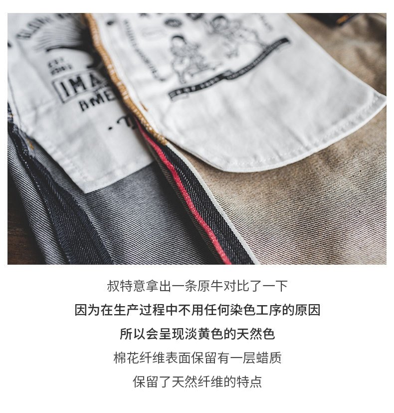 Джинсы Маден винтажные прямые джинсы с красным биркой оптом из Китая