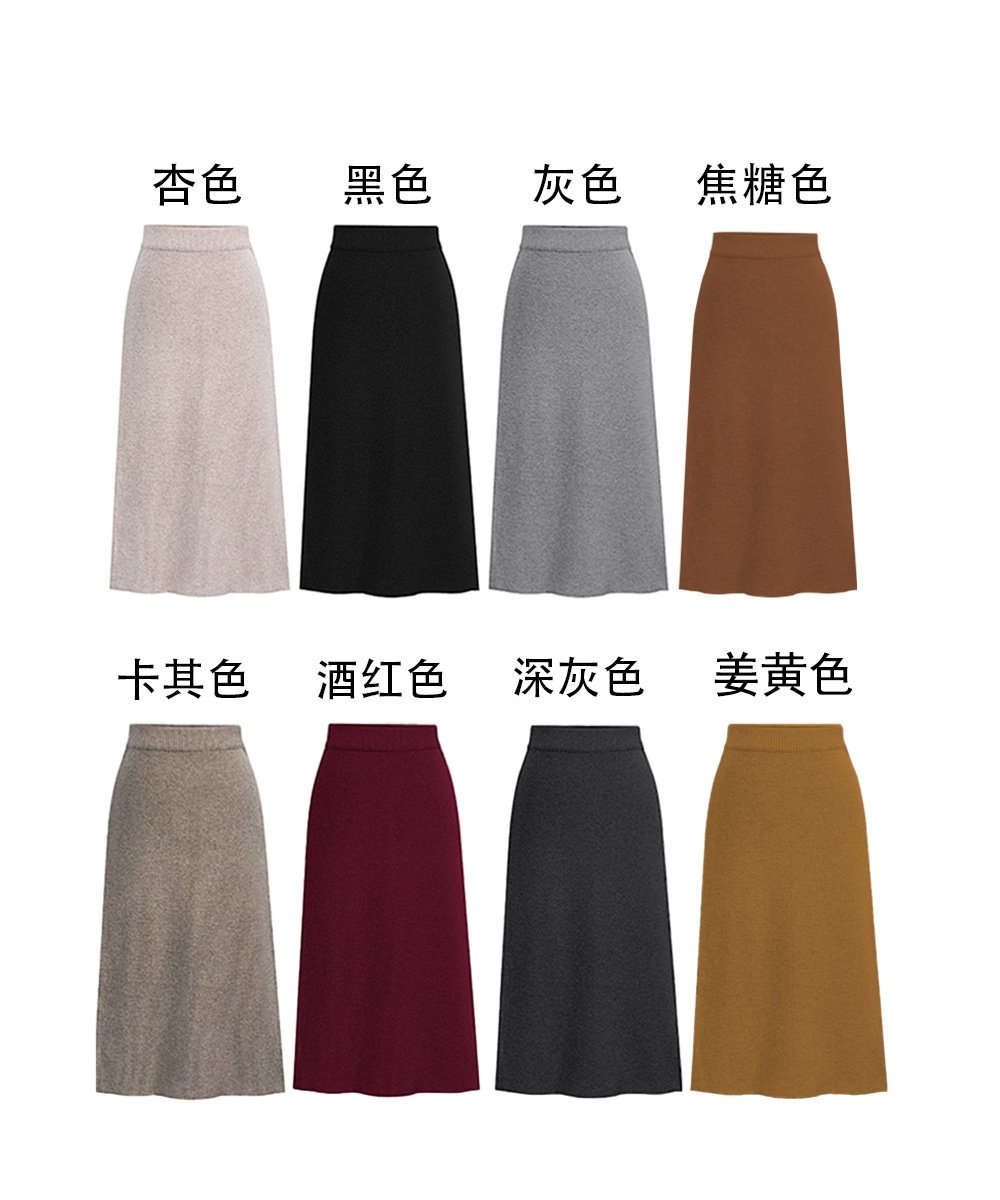 Шерстяная юбка с разрезом на осень и зиму оптом из Китая