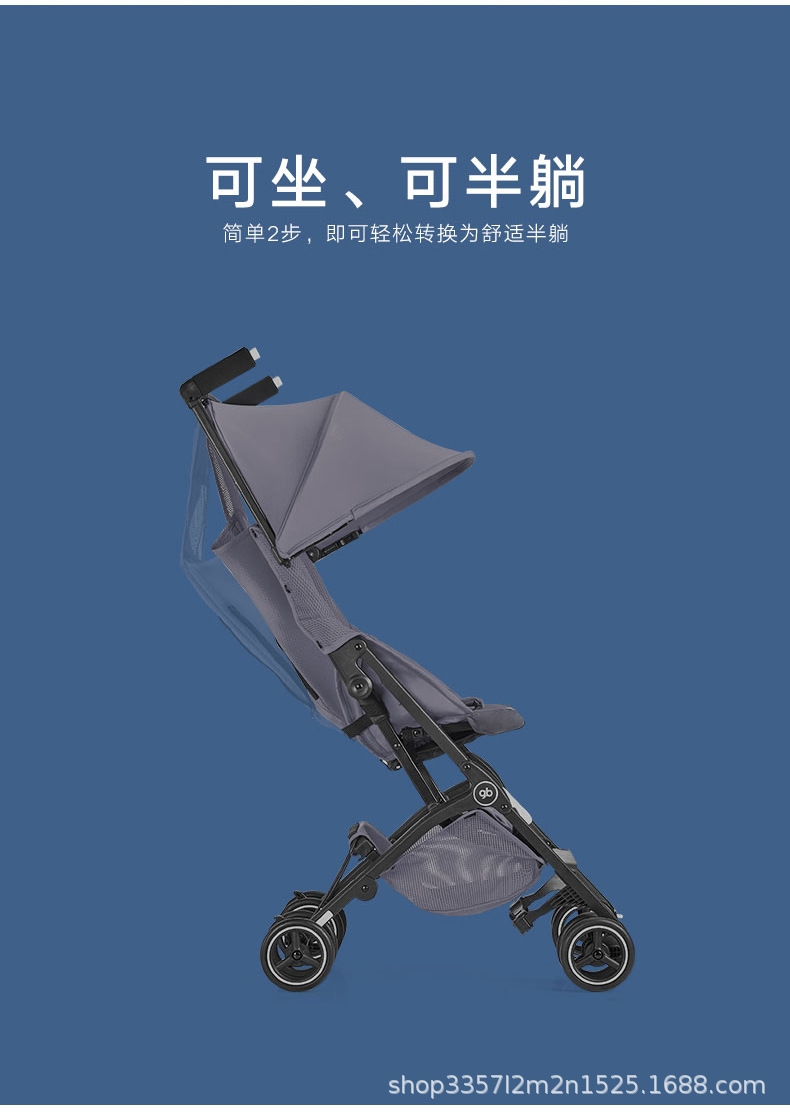 Детская коляска Goodbaby POCKIT 3SF оптом из Китая