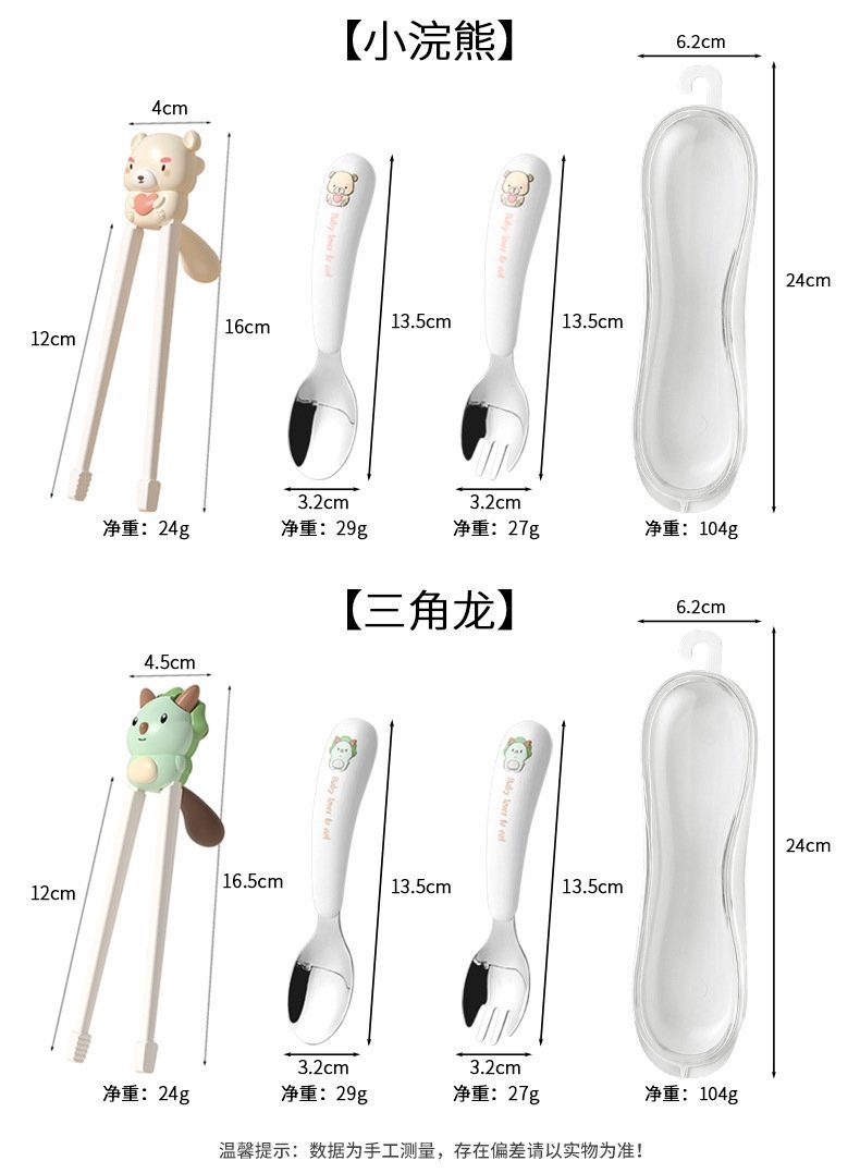 Набор для обучения детей еде оптом