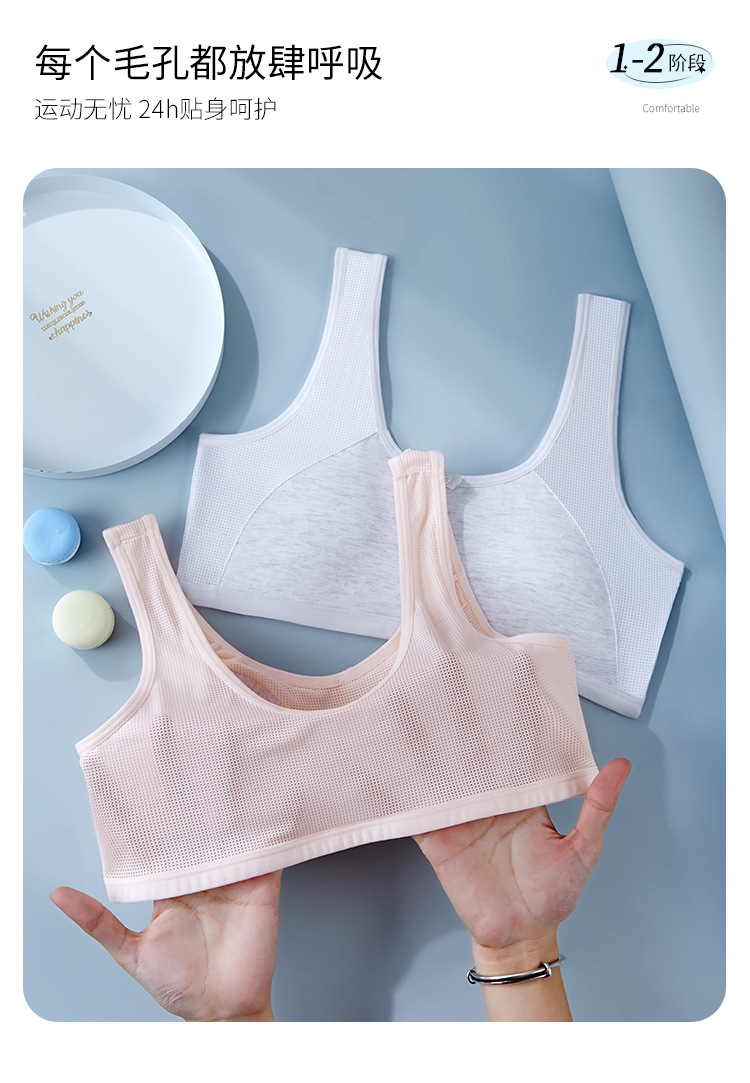 Детский бюстгальтер для девочек в период развития оптом из Китая