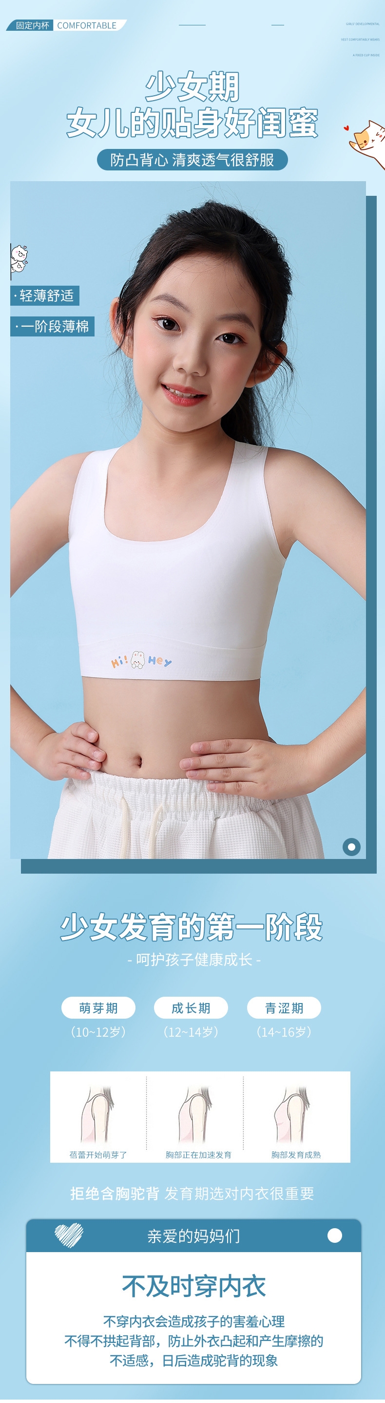 Детский бюстгальтер для девочек 9-12 лет оптом из Китая