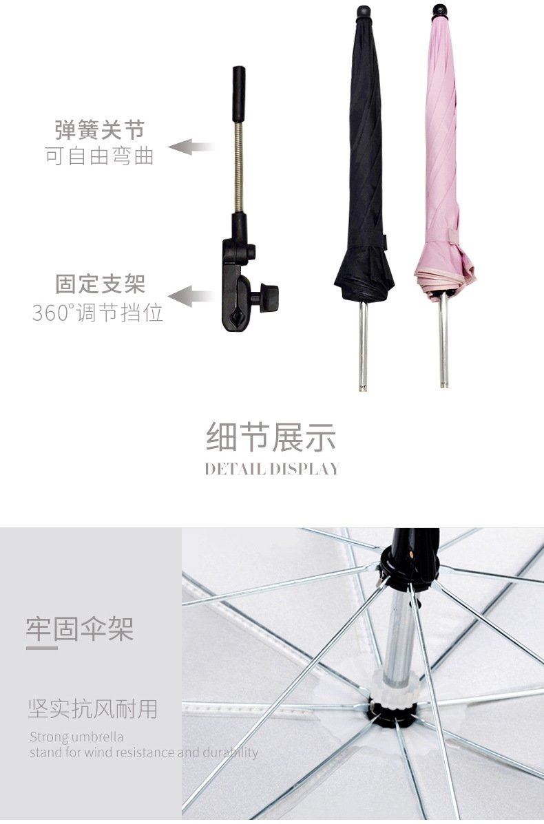 Зонт для коляски AULON Universal оптом