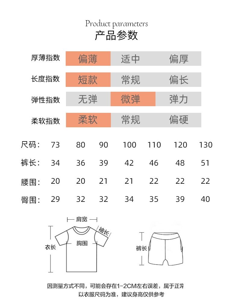 Детские летние широкие леггинсы оптом