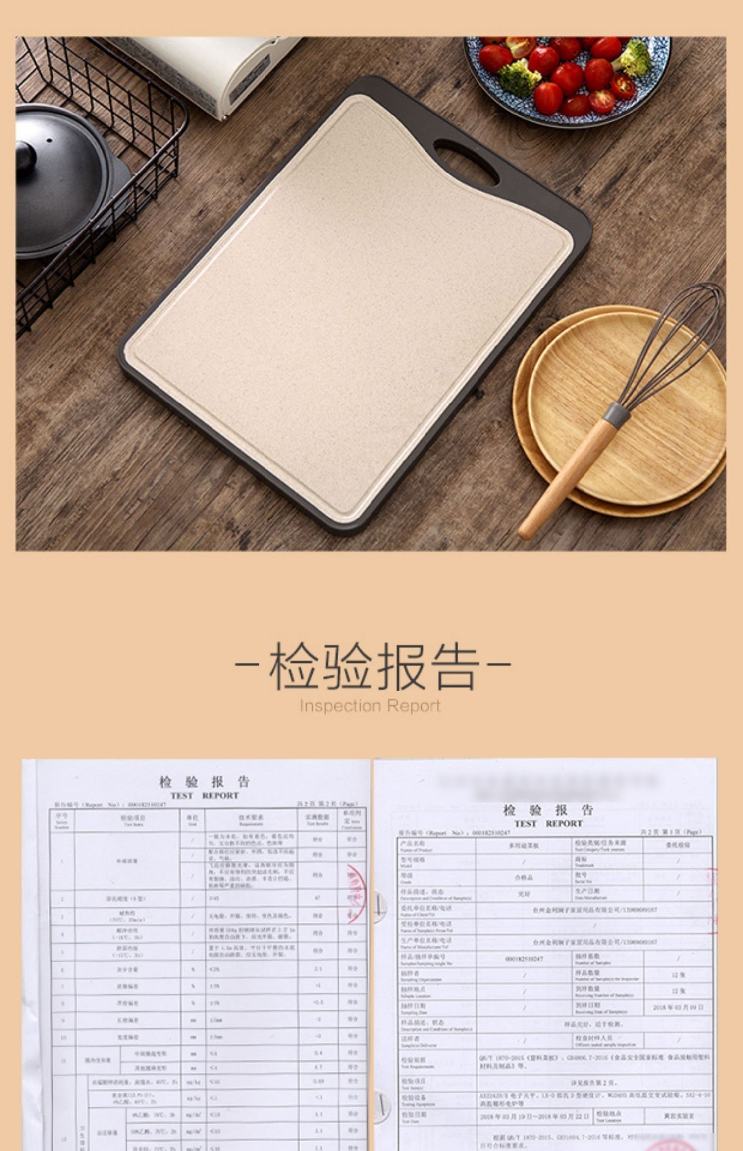 Доска для нарезки V3FP оптом