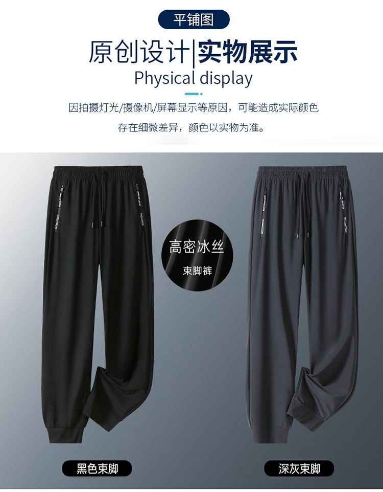 Мужские спортивные брюки 2023 новинка лето оптом из Китая