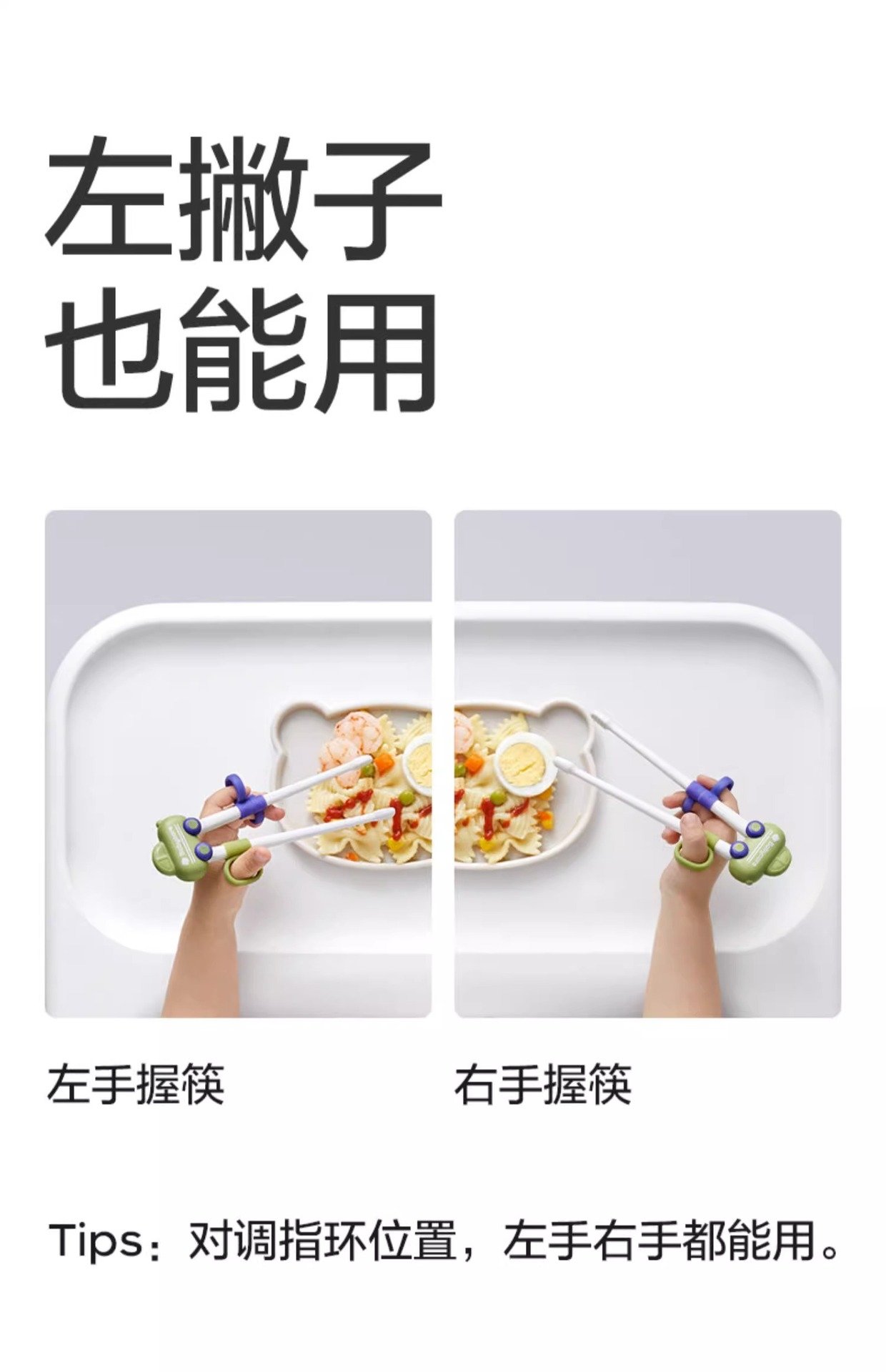 Детские палочки для обучения еды оптом