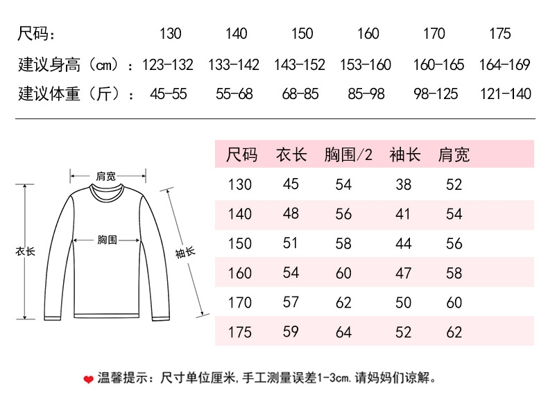 Детская куртка в стиле бейсболки оптом из Китая