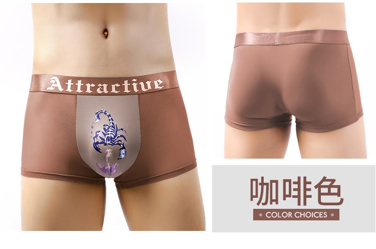 Мужские трусы из легкого материала с эффектом охлаждения оптом из Китая