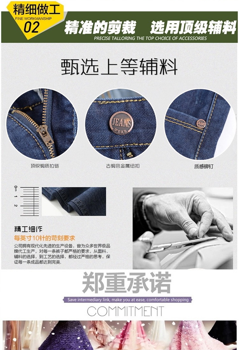 Мужские джинсы прямого кроя с высокой посадкой для мужчин среднего возраста оптом из Китая