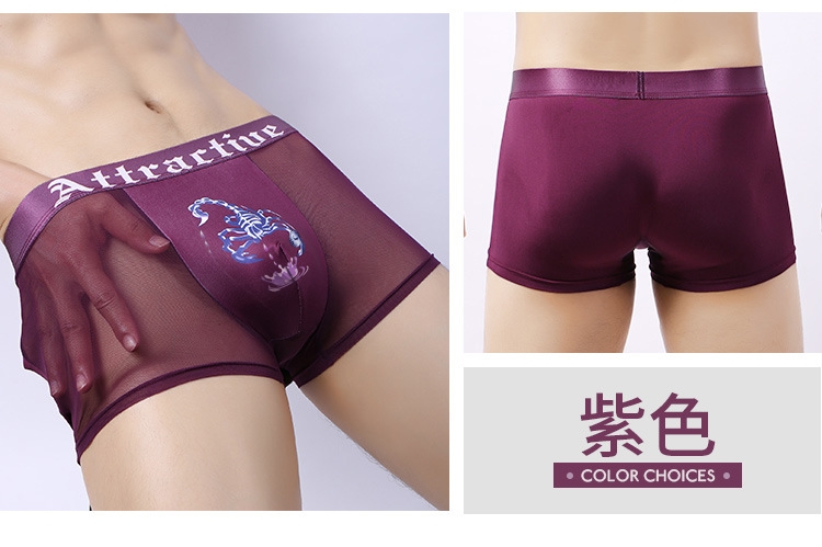 Мужские трусы из легкого материала с эффектом охлаждения оптом из Китая