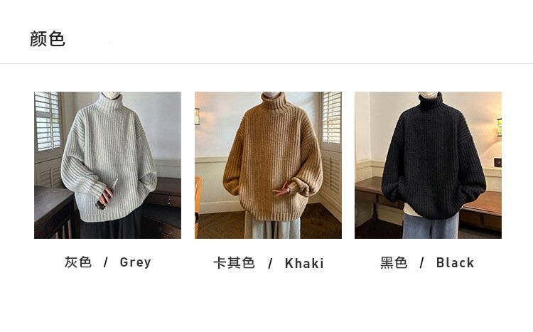 Мужской свитер с высоким воротником и утолщением на осень-зиму оптом