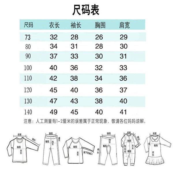 Детская куртка-бомбер весенне-осенняя оптом из Китая