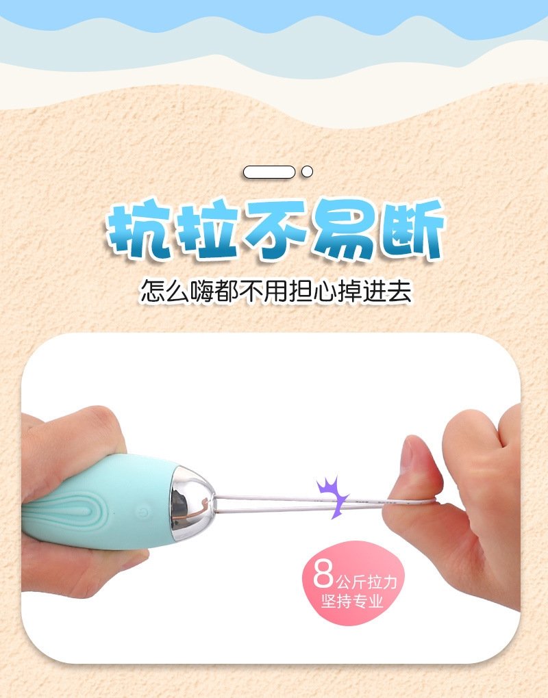 Вибратор-яйцо с пультом управления оптом