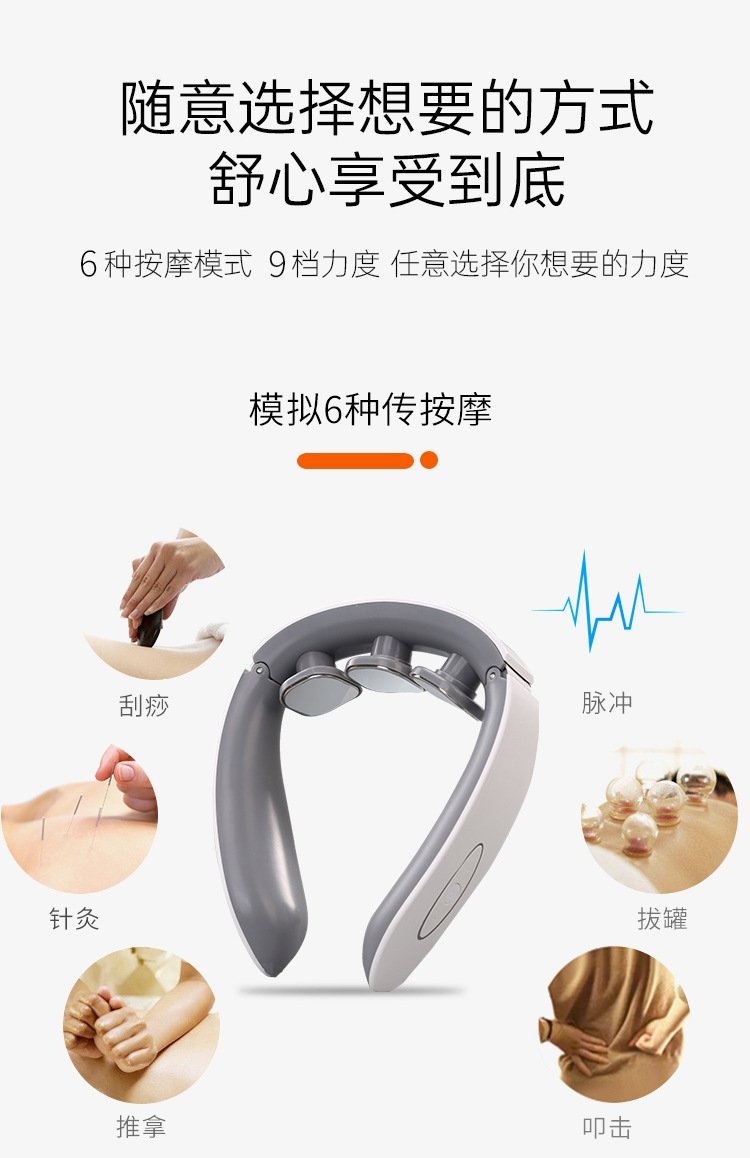 Массажер для шеи с электроимпульсной терапией оптом из Китая