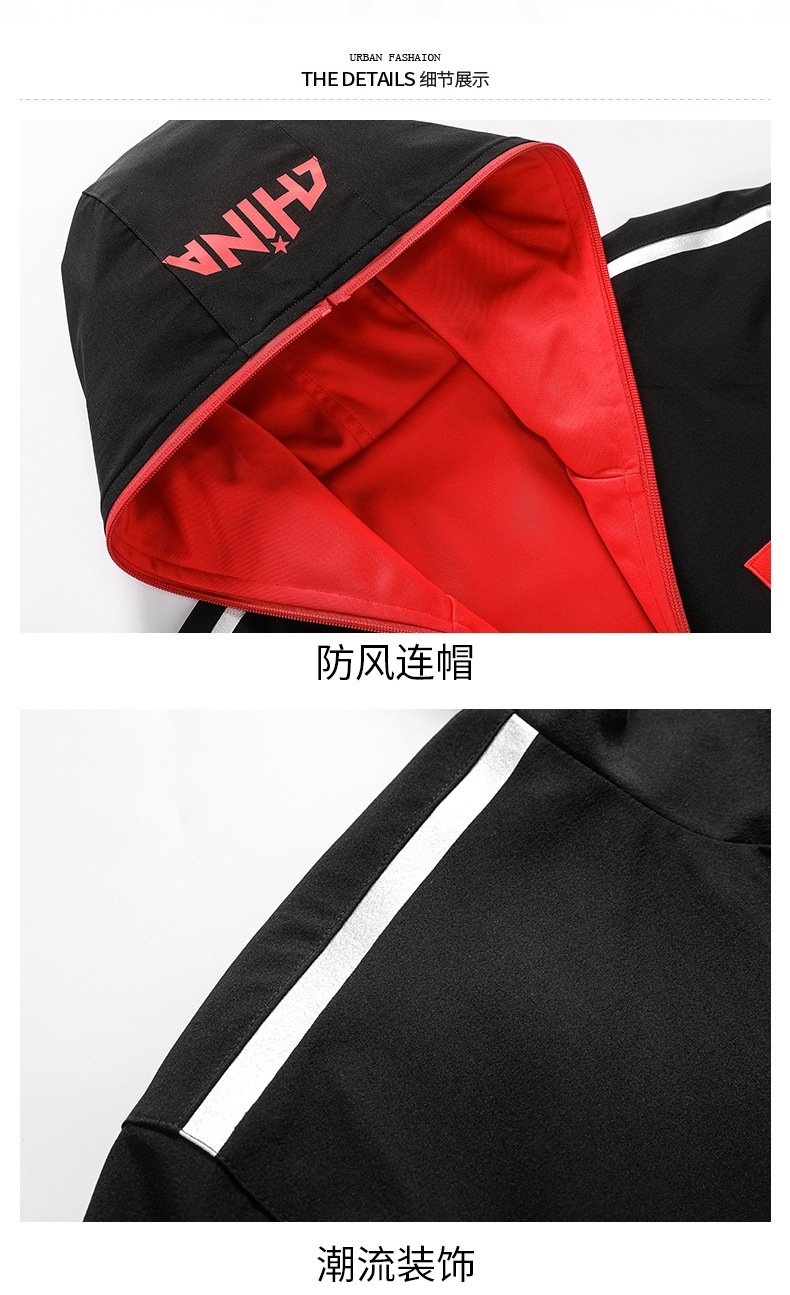 Мужская спортивная куртка с капюшоном оптом из Китая