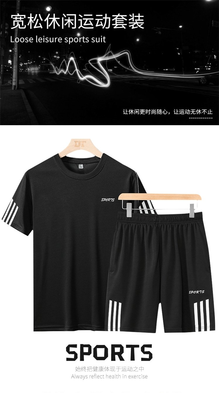 Летний спортивный костюм с короткими штанами и футболкой оптом из Китая