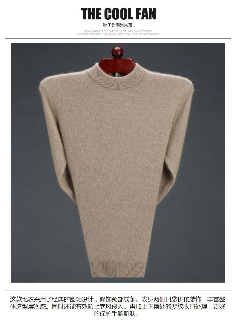 Мужской свитер из шерсти овец оптом