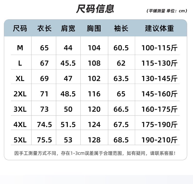 Мужская куртка с мягким утеплением 2023 оптом из Китая
