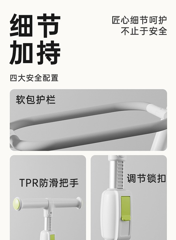 Детский скейтборд 6-в-1 с ограждением оптом