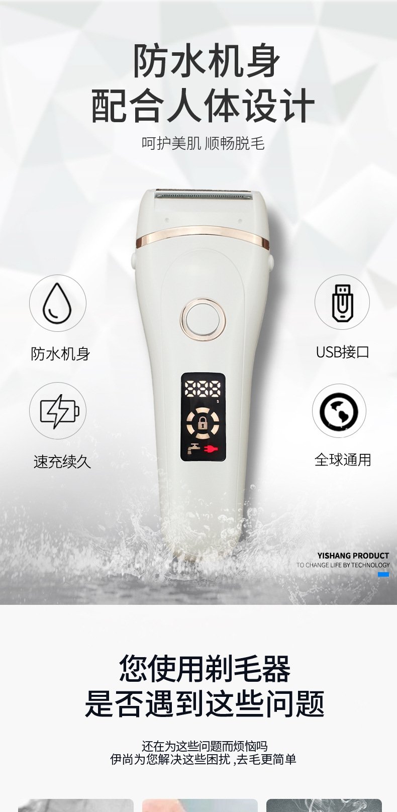 Женский электрический бритвенный аппарат USB для бикини и ног оптом из Китая