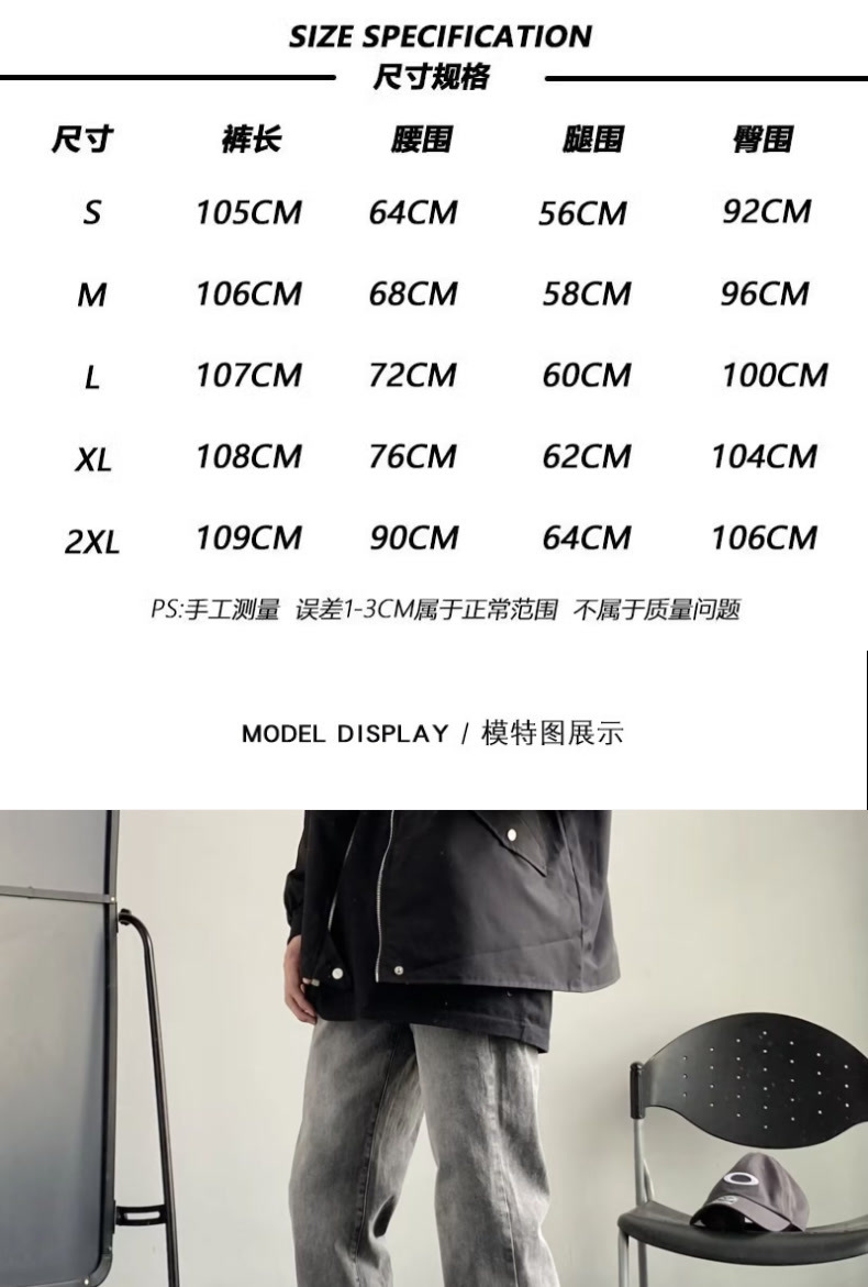 Мужские джинсы в стиле ретро, цвет пепельного дыма оптом из Китая