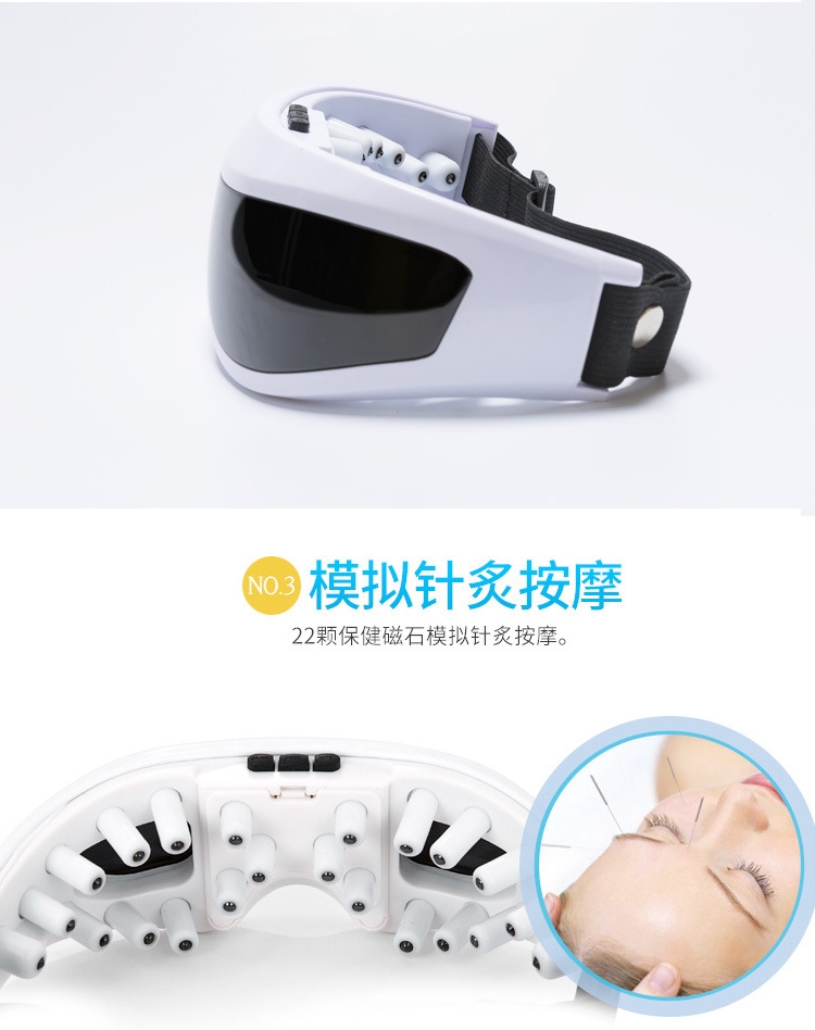 Глазной массажер оптом из Китая