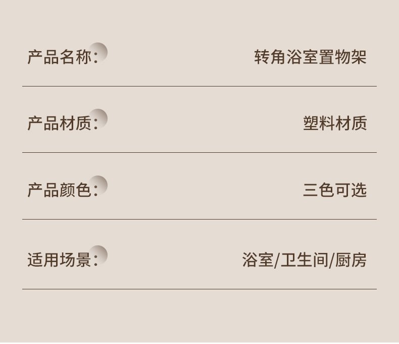 Полка для ванной комнаты и кухни с золотым тиснением оптом