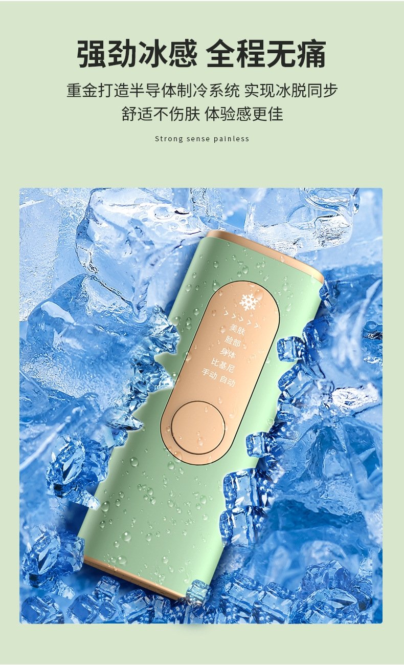 Лазерный эпилятор с функцией криотерапии оптом из Китая