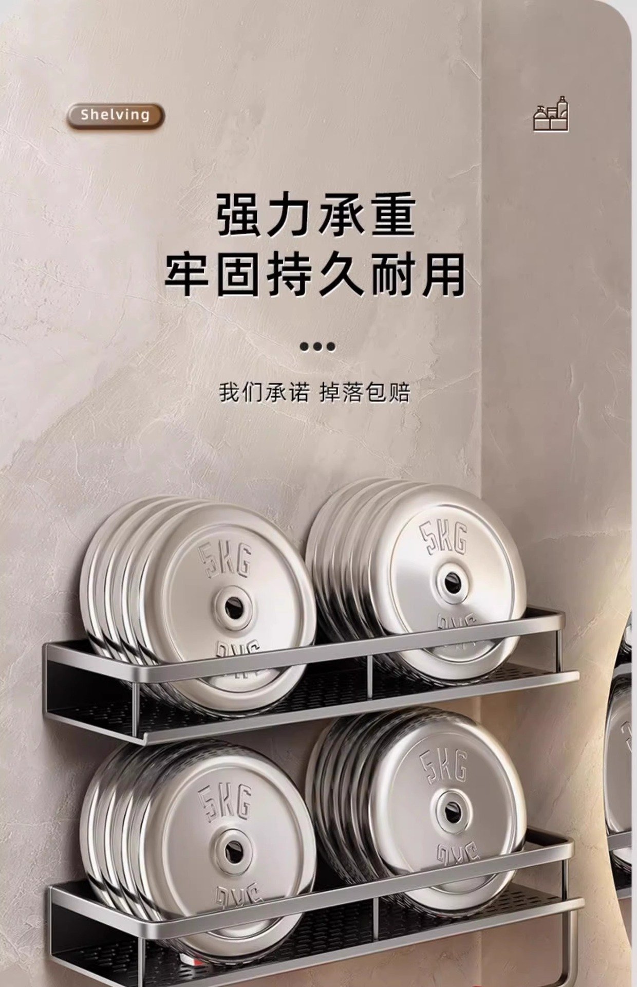 Полка для ванной комнаты оптом