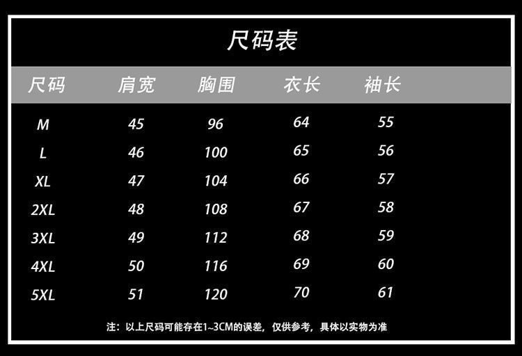 Мужская кардиган с вышивкой оптом