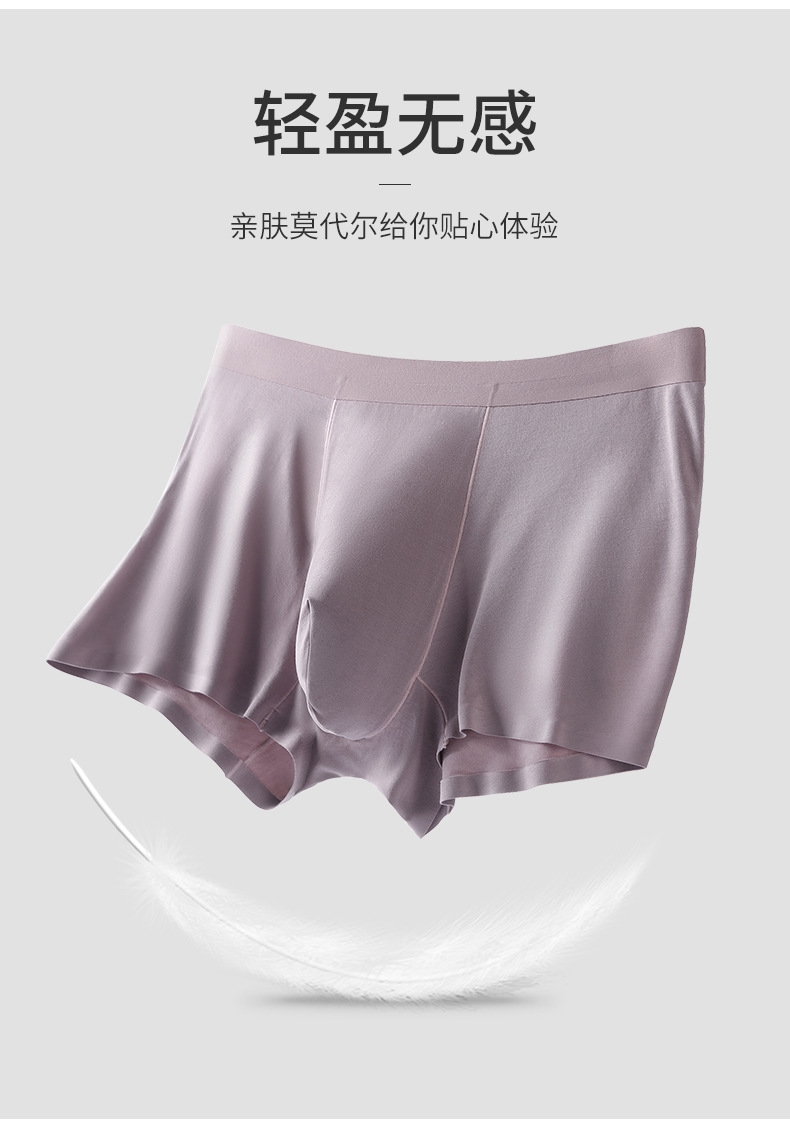 Мужские трусы из модала средней талии без швов антимикробные дышащие оптом из Китая