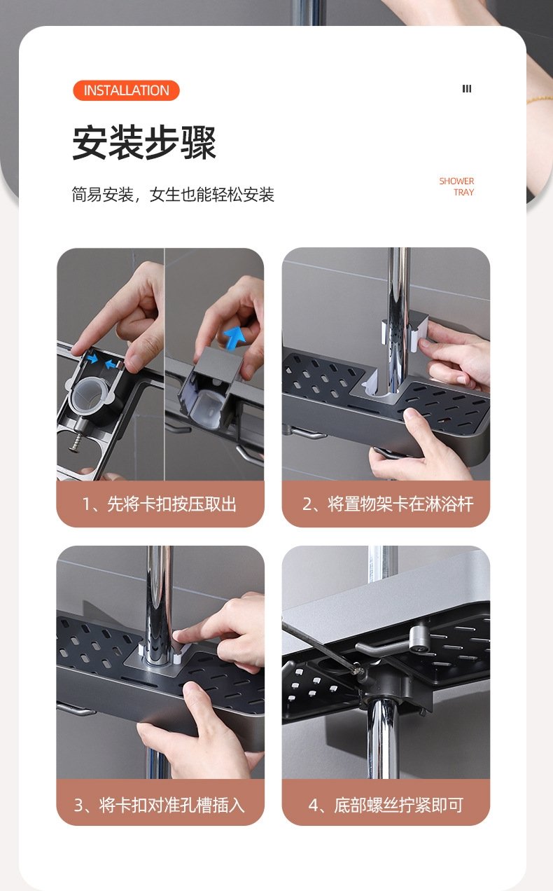 Полка для душа с подставкой для душа оптом