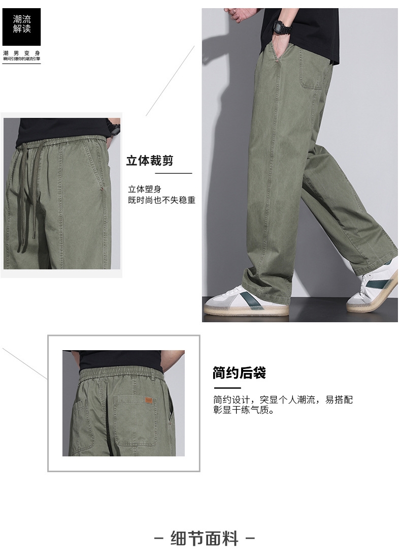 Мужские брюки в стиле американского кэжуал оптом из Китая