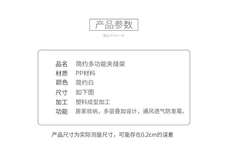 Многоуровневая стойка для хранения в ванной комнате оптом