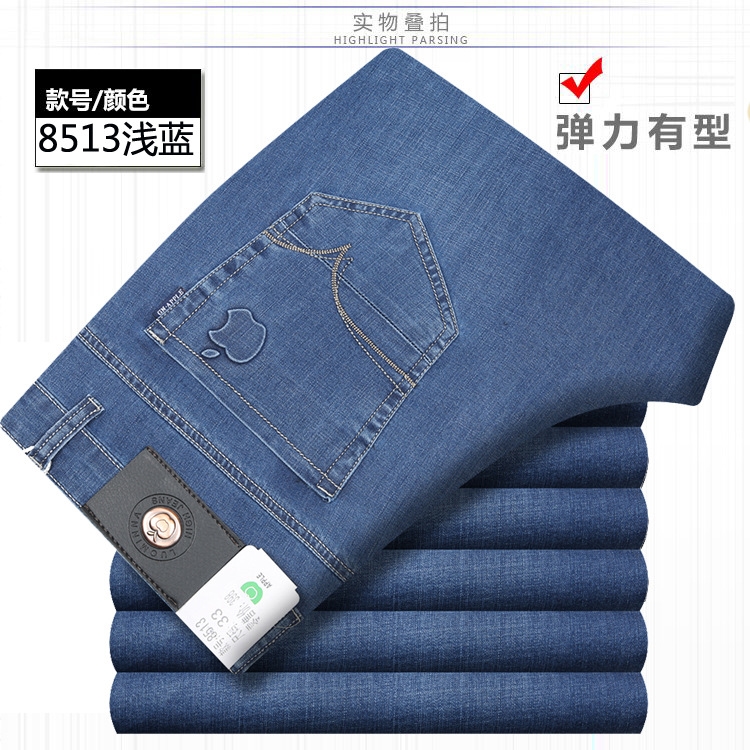 Мужские джинсы высокой посадки оптом из Китая